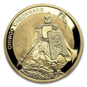 KOMSCO, 2016 South Korea 1 oz Gold 1 Clay Chiwoo Cheonwang