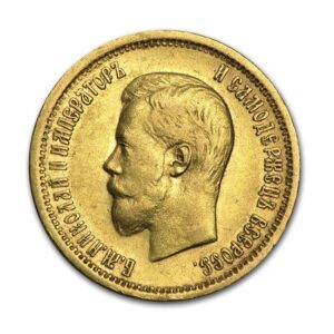 Russia Gold 10 Roubles Nicholas II (1898-1911) Avg Circ