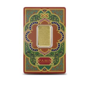 Pamp Suisse, Ayatul Kursi 10 Gram Gold Bar