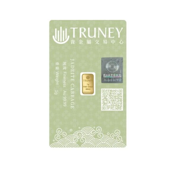 NPM 100th Anniversary Jadeite Cabbage 1 Gram Gold Bar (ETA end June) - Image 3