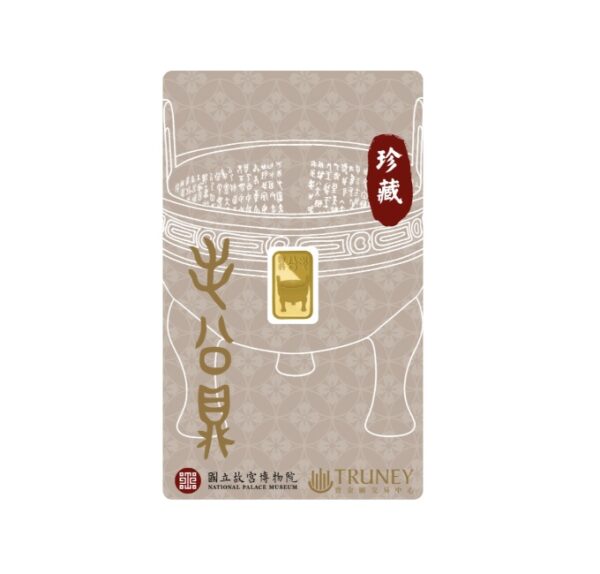 NPM 100th Anniversary Ding cauldron of Duke Mao 1 Gram Gold Bar (ETA end June)