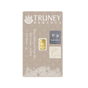 NPM 100th Anniversary Ding cauldron of Duke Mao 1 Gram Gold Bar (ETA end June)