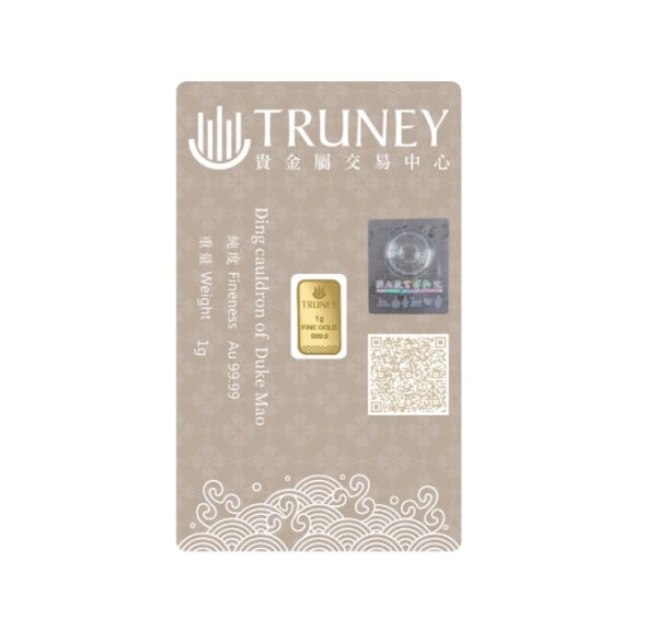 NPM 100th Anniversary Ding cauldron of Duke Mao 1 Gram Gold Bar (ETA end June) - Image 2