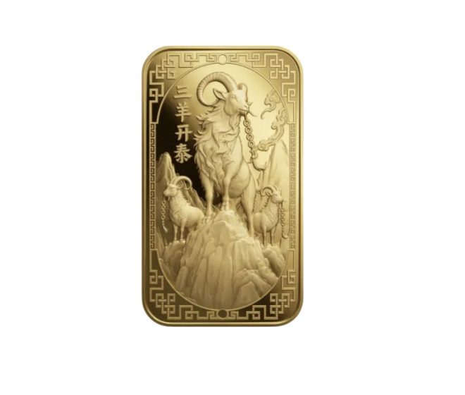 Argor-Heraeus, 2027 Year of the Goat 1 oz .9999 Gold Bar - Image 3